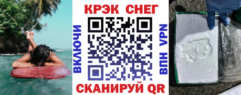 Купить закладку Амфетамин  Меф  Альфа ПВП  МАРИХУАНА  Псилоцибиновые грибы  КОКАИН  Ржев