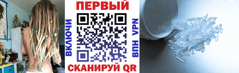 Купить  Ржев  Amphetamine Premium 