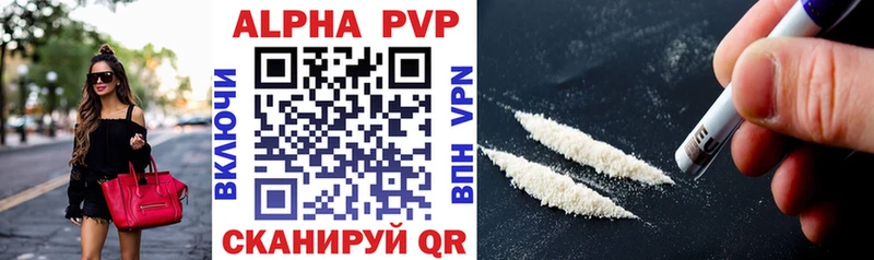 Alpha-PVP крисы CK  Купить где  Ржев 