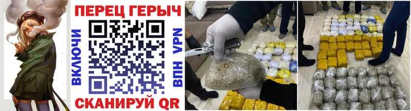 ГЕРОИН хмурый  Купить закладки  Ржев 