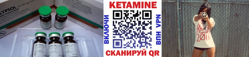 Кетамин ketamine  Купить где  Ржев 