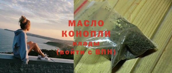 мефедрон VHQ Коряжма