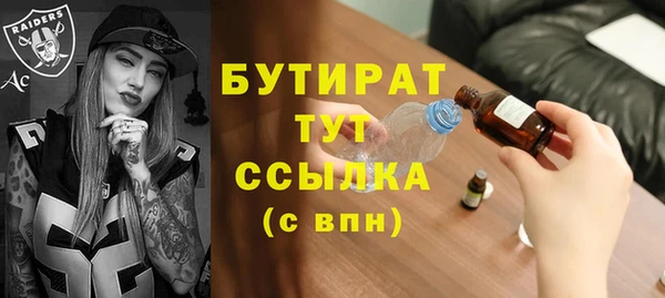 прущие крисы Костерёво