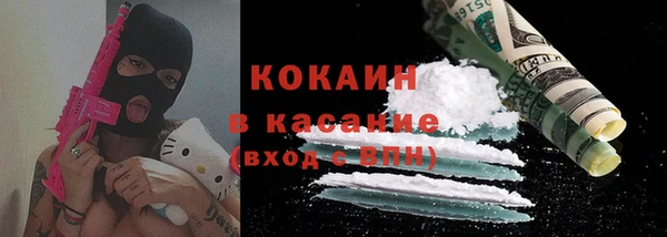 прущие крисы Костерёво