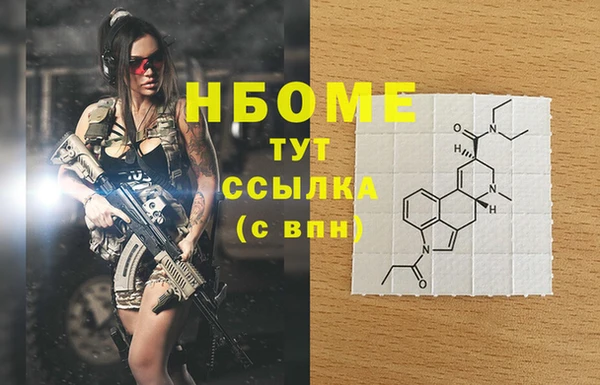 прущие крисы Костерёво