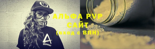 мефедрон VHQ Коряжма