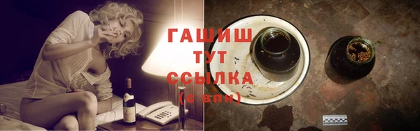мефедрон VHQ Коряжма