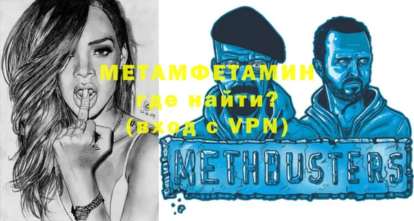 мефедрон VHQ Коряжма