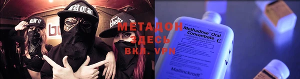 мефедрон VHQ Коряжма