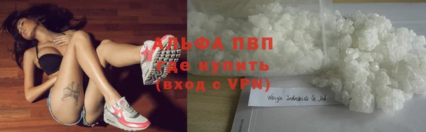 мефедрон VHQ Коряжма