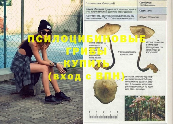 мефедрон VHQ Коряжма