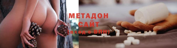 мефедрон VHQ Коряжма