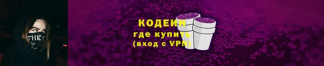 мефедрон VHQ Коряжма