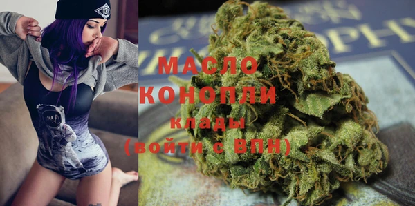мефедрон VHQ Коряжма