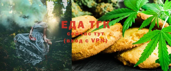 прущие крисы Костерёво