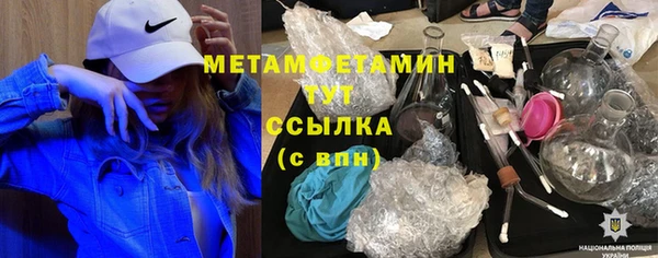 прущие крисы Костерёво