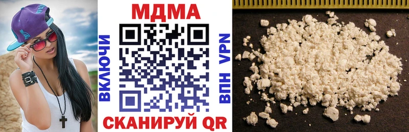 МДМА VHQ  Купить где  Ржев 