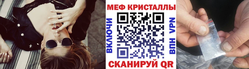 Купить закладки  Ржев  МЯУ-МЯУ VHQ 