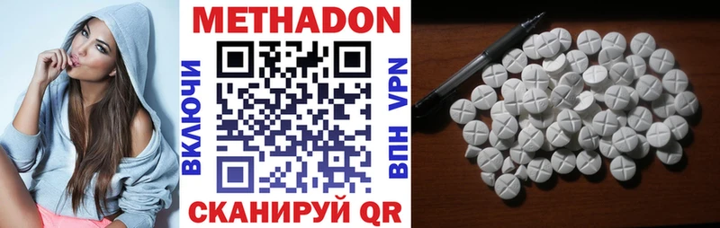 Метадон VHQ  Купить где  Ржев 