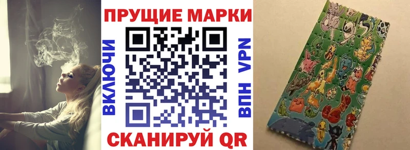 Купить закладки  Ржев  Марки 25I-NBOMe 1,8мг 