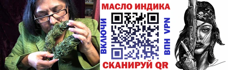 Купить где  Ржев  ТГК концентрат 